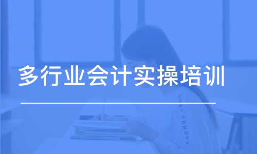 會計學堂